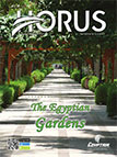 April Issue - Jewels of the Nile  