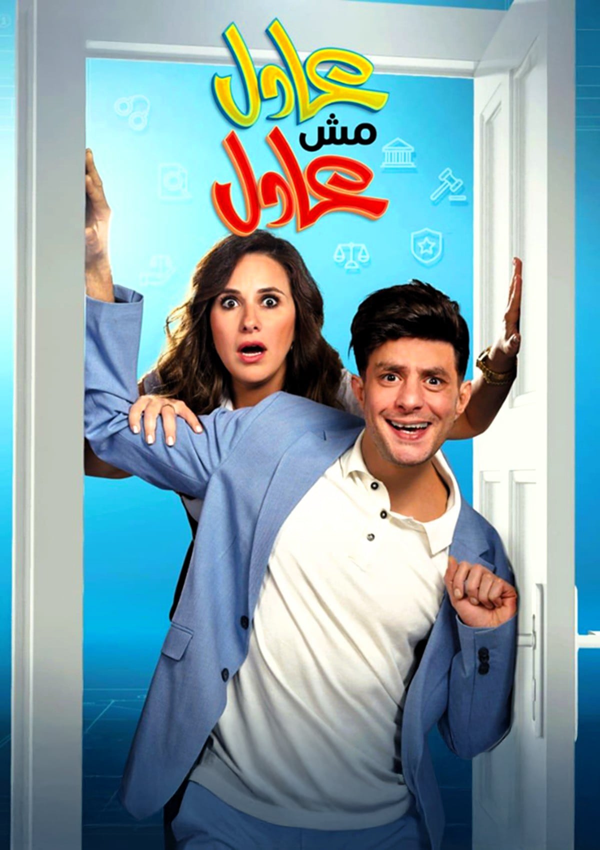 Adel Mesh Adel Adel Mesh Adel