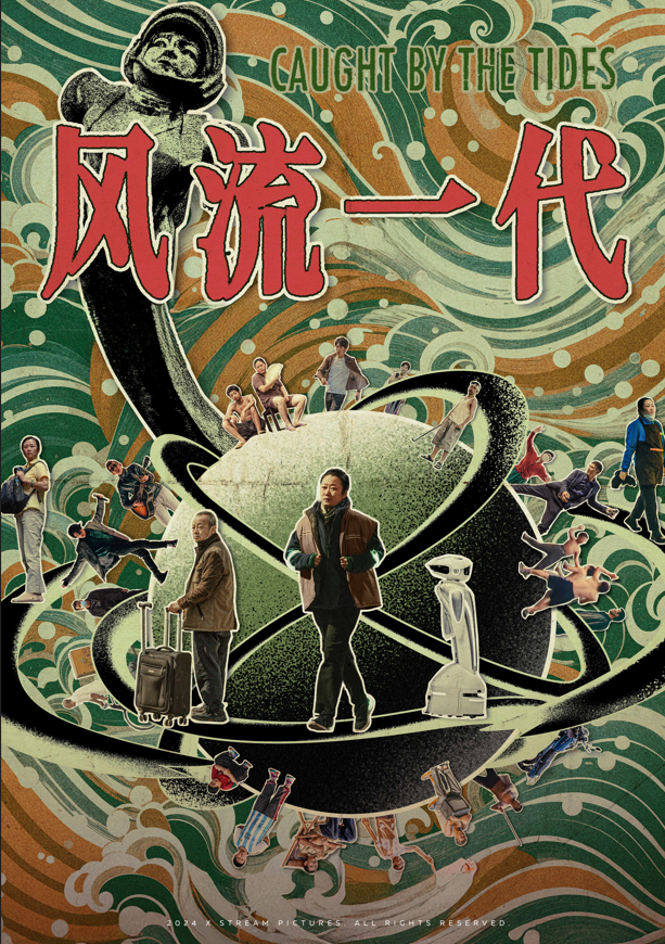 Caught By the Tides Caught By the Tides