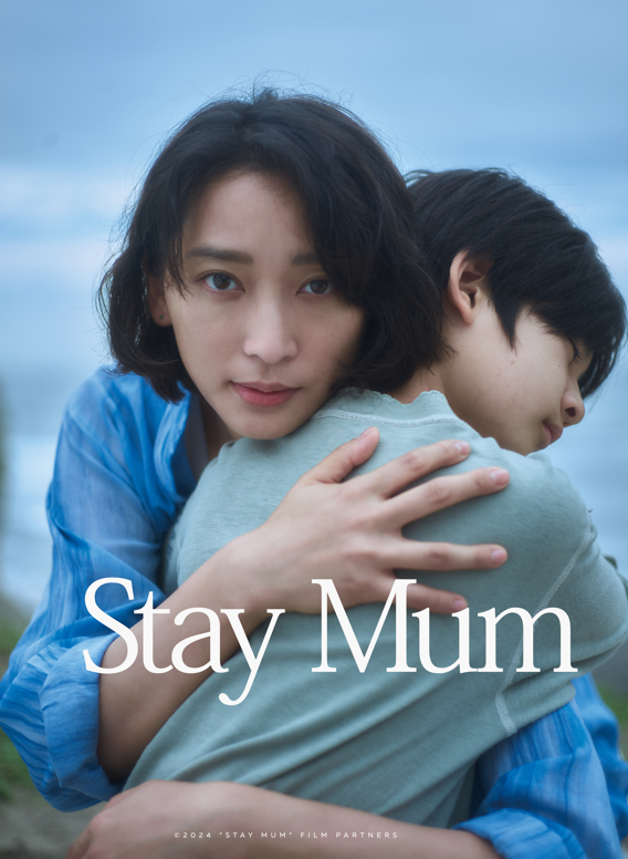 Stay Mum Stay Mum