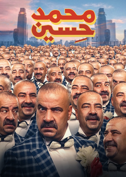 محمد حسين محمد حسين