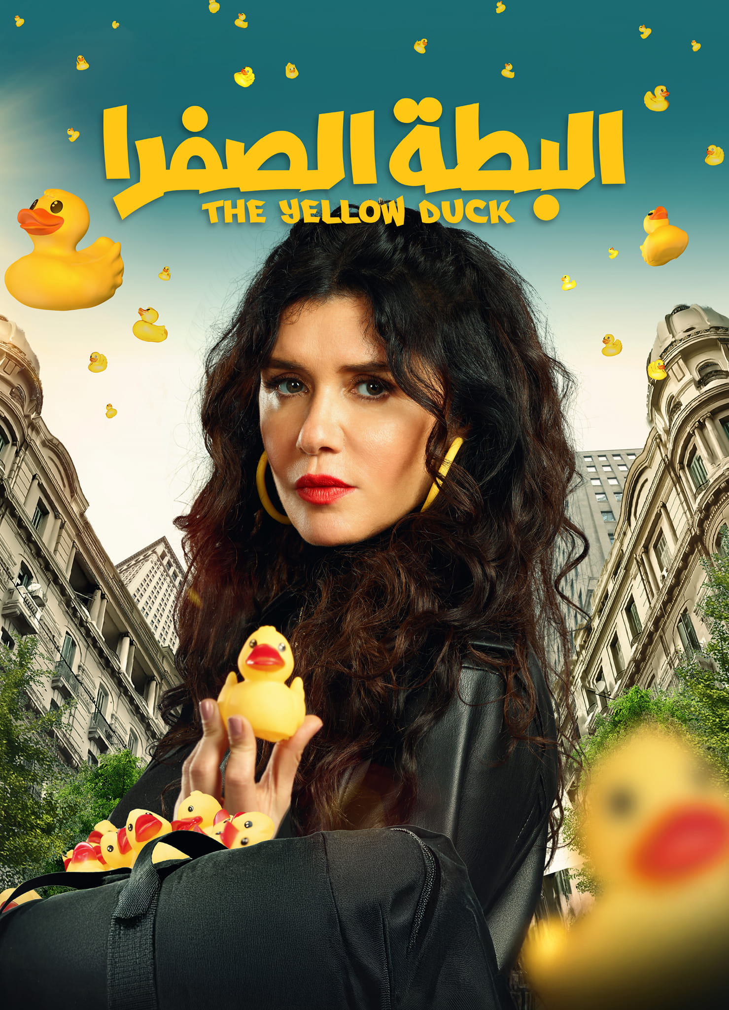 El Batta El Safra El Batta El Safra