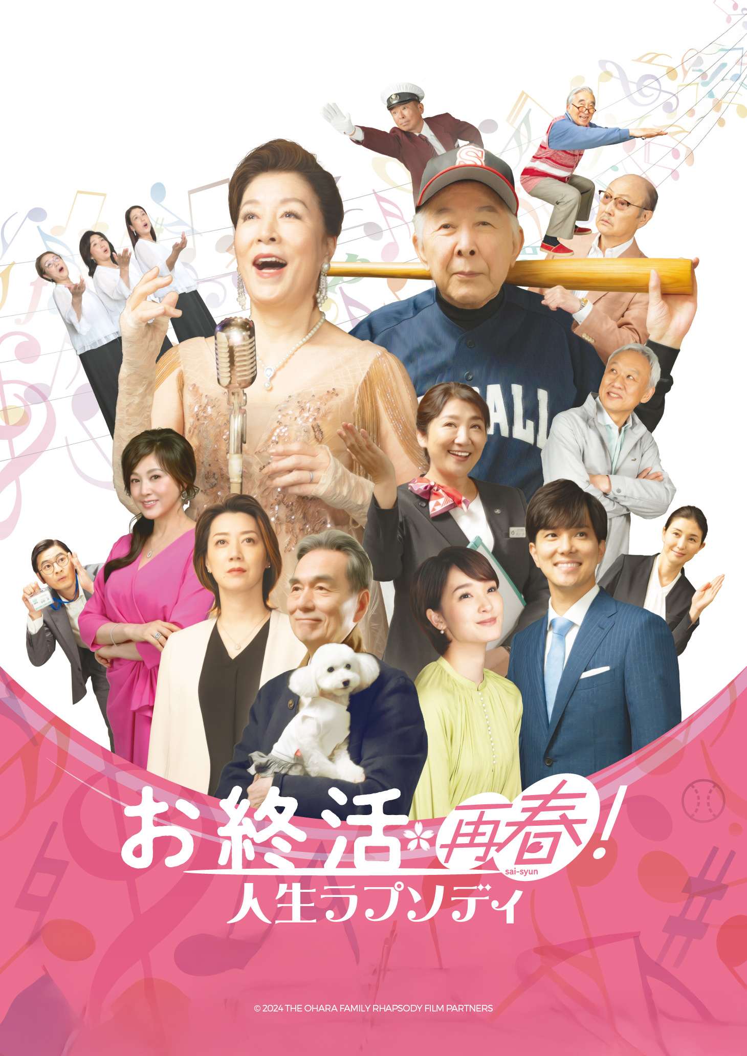 The Ohara Family Rhapsody The Ohara Family Rhapsody