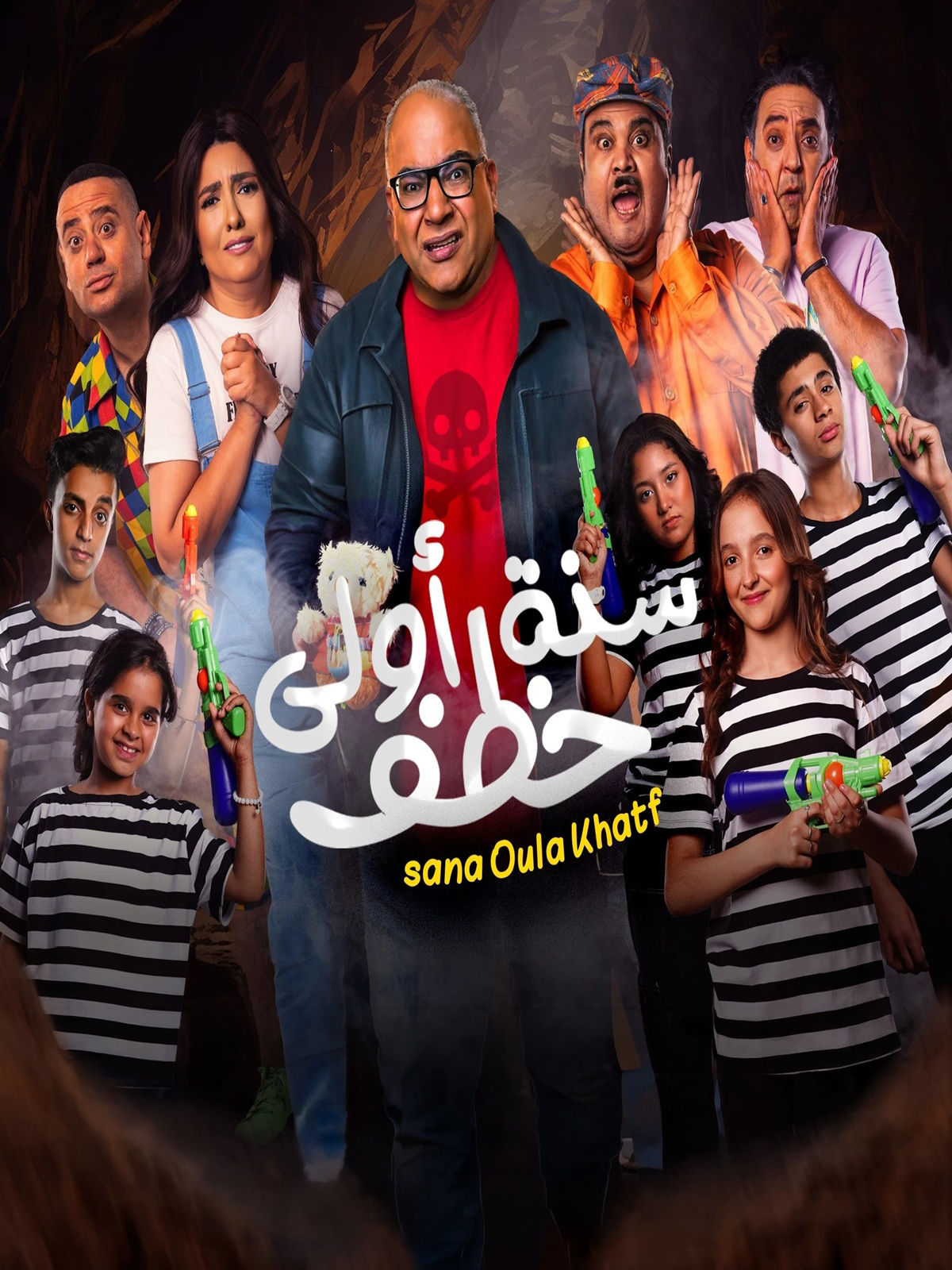 Sana Oula Khatef Sana Oula Khatef
