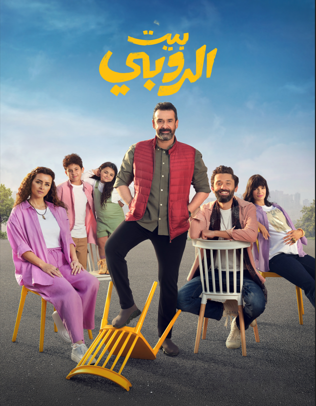Bait Al Ruby Bait Al Ruby