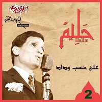 Haleem