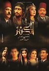 الكنز