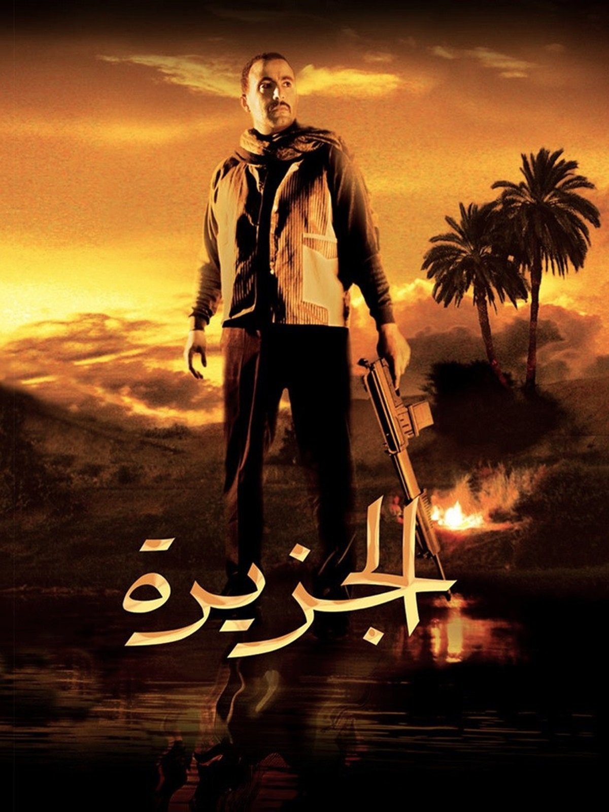 Al Jazeera