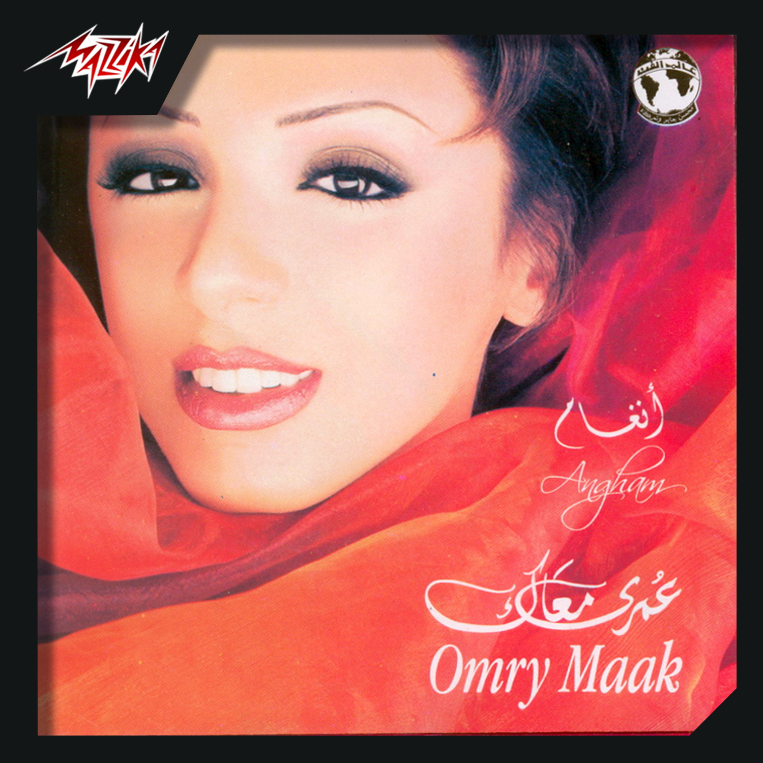Angham Angham