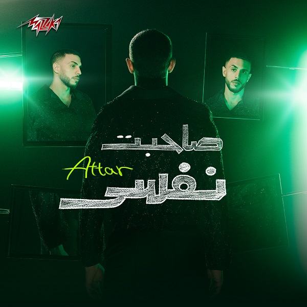 Attar Attar