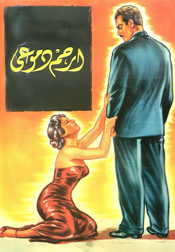  Irham Dimoai 