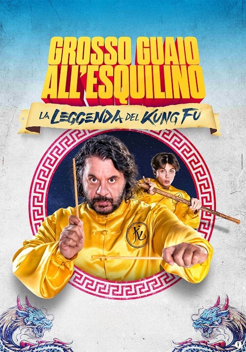 Grosso guaio all'Esquilino - La leggenda del kung fu