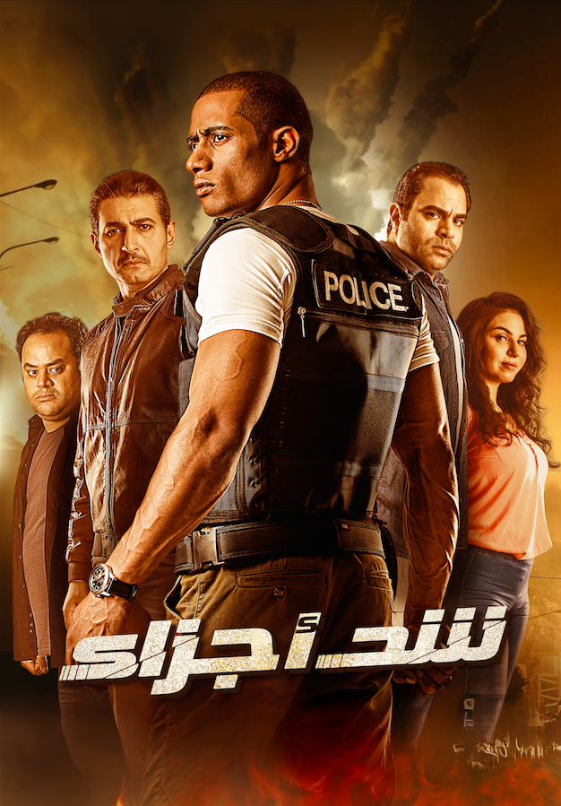 Shad Agzaa