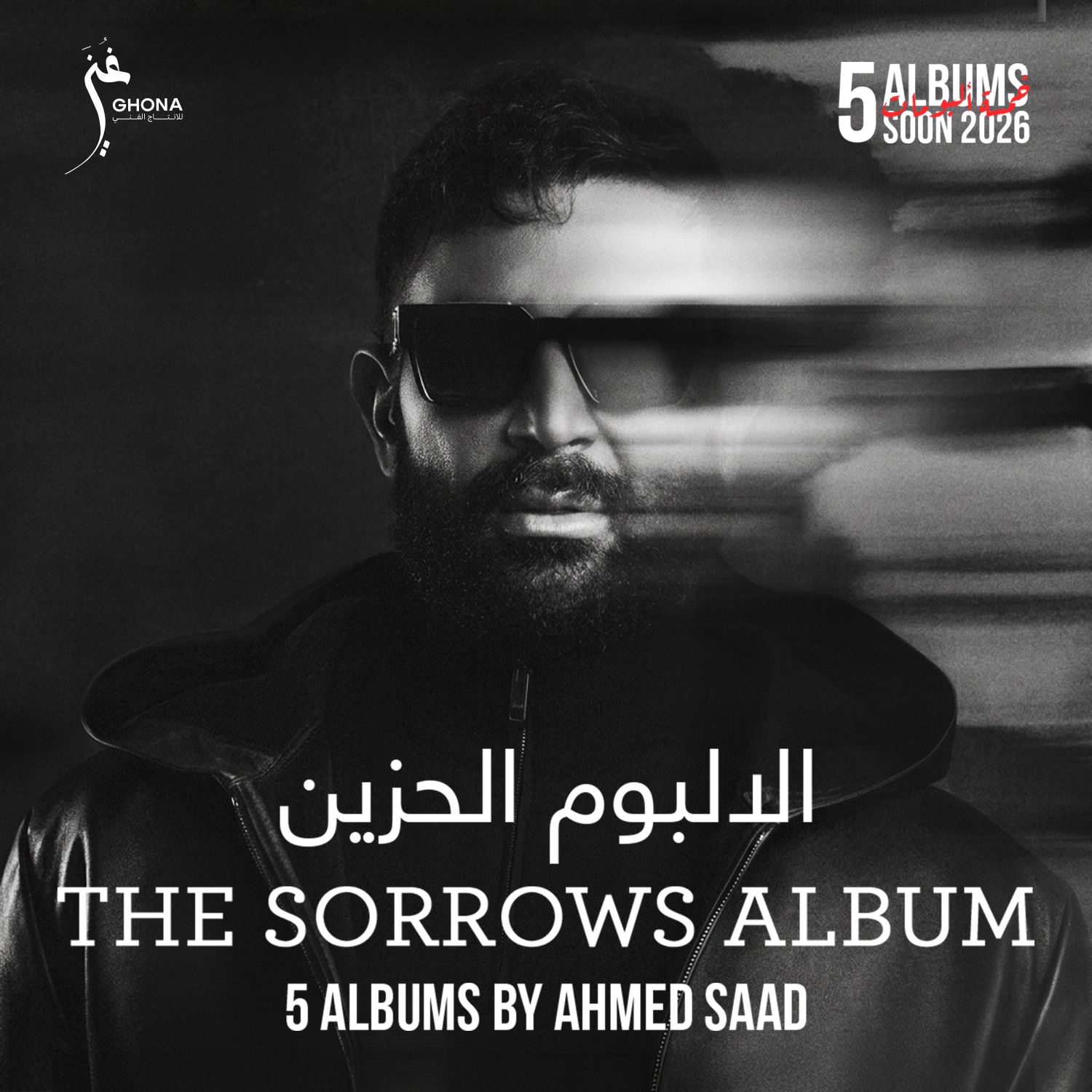 Ahmed Saad THE SORROWS ALBUM
