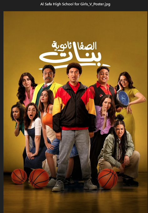 Al Safa High School for Girls