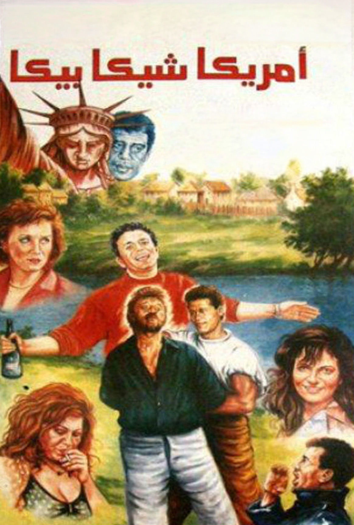 In Pursuit of the American Dream In Pursuit of the American Dream