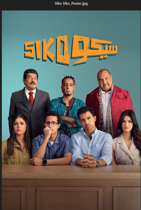 Siko Siko