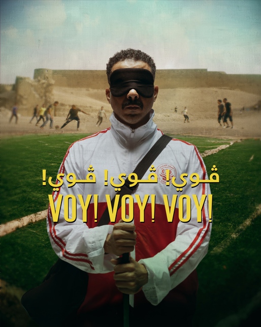 Voy!Voy!Voy Voy!Voy!Voy