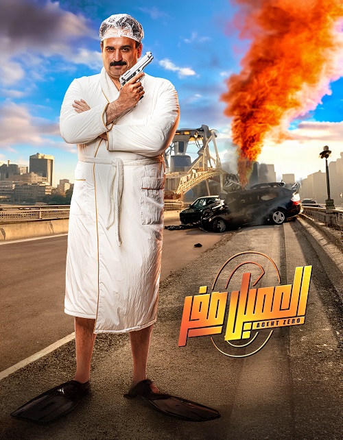 Al Ameel Zero Al Ameel Zero