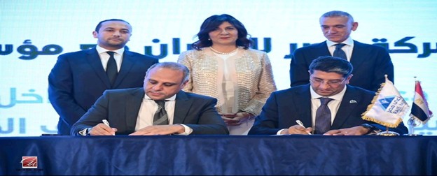 Raie Misr Organization