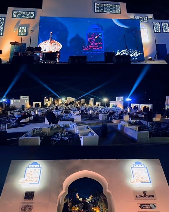 RAMADAN NIGHTS EVENTS 2025